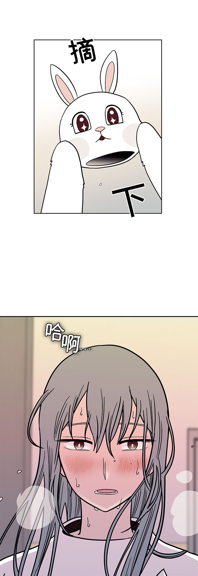 第39话51