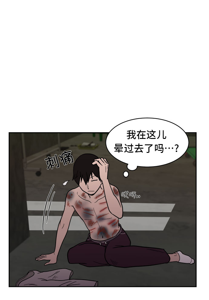 第5话46