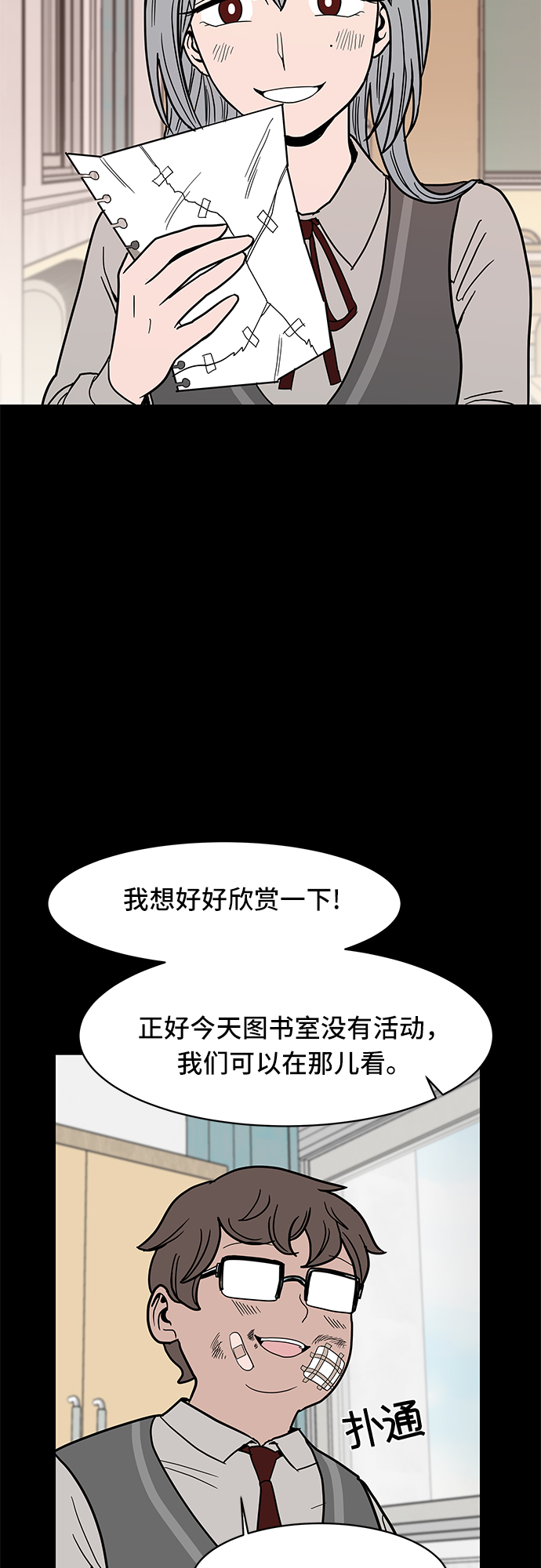 第13话18