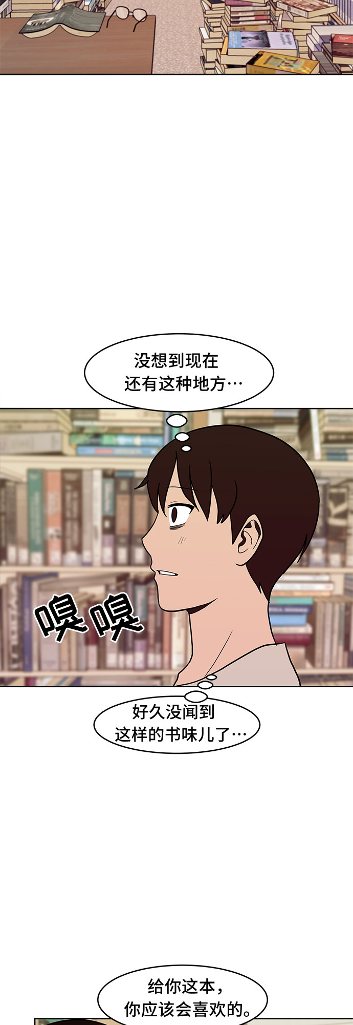 第30话38