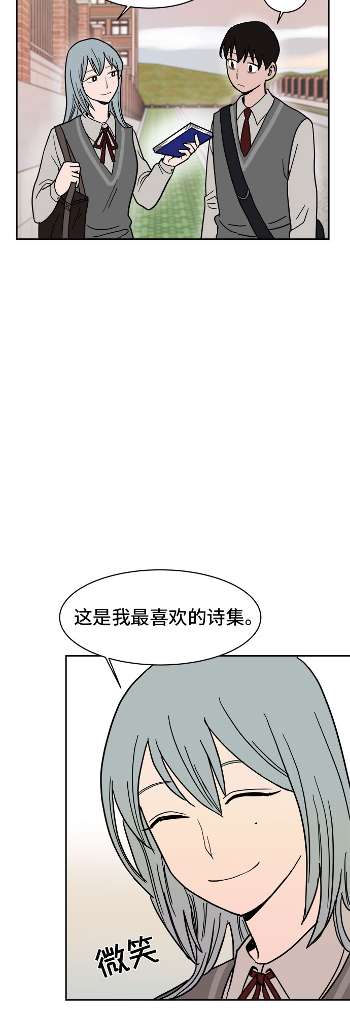 第5话10