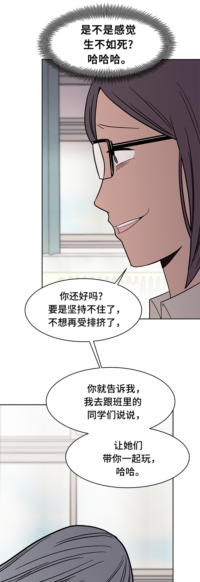 第47话4