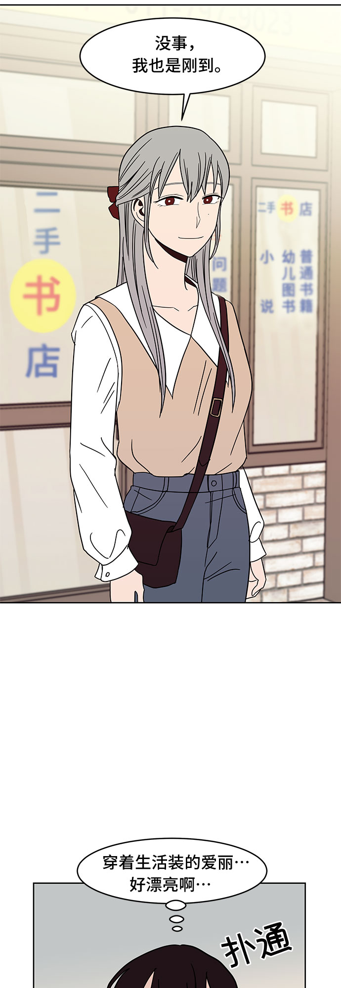第30话36