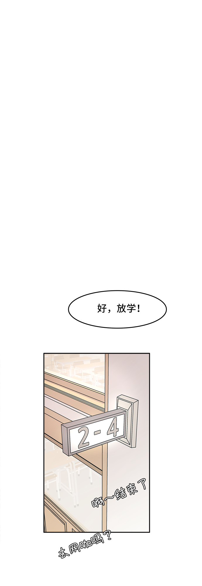 第1话83