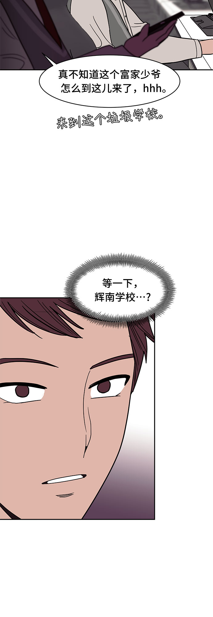 第23话18