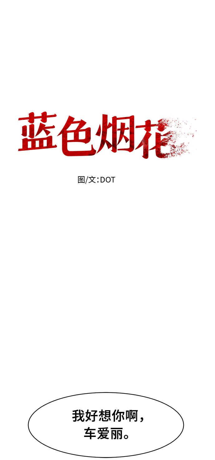 第49话11