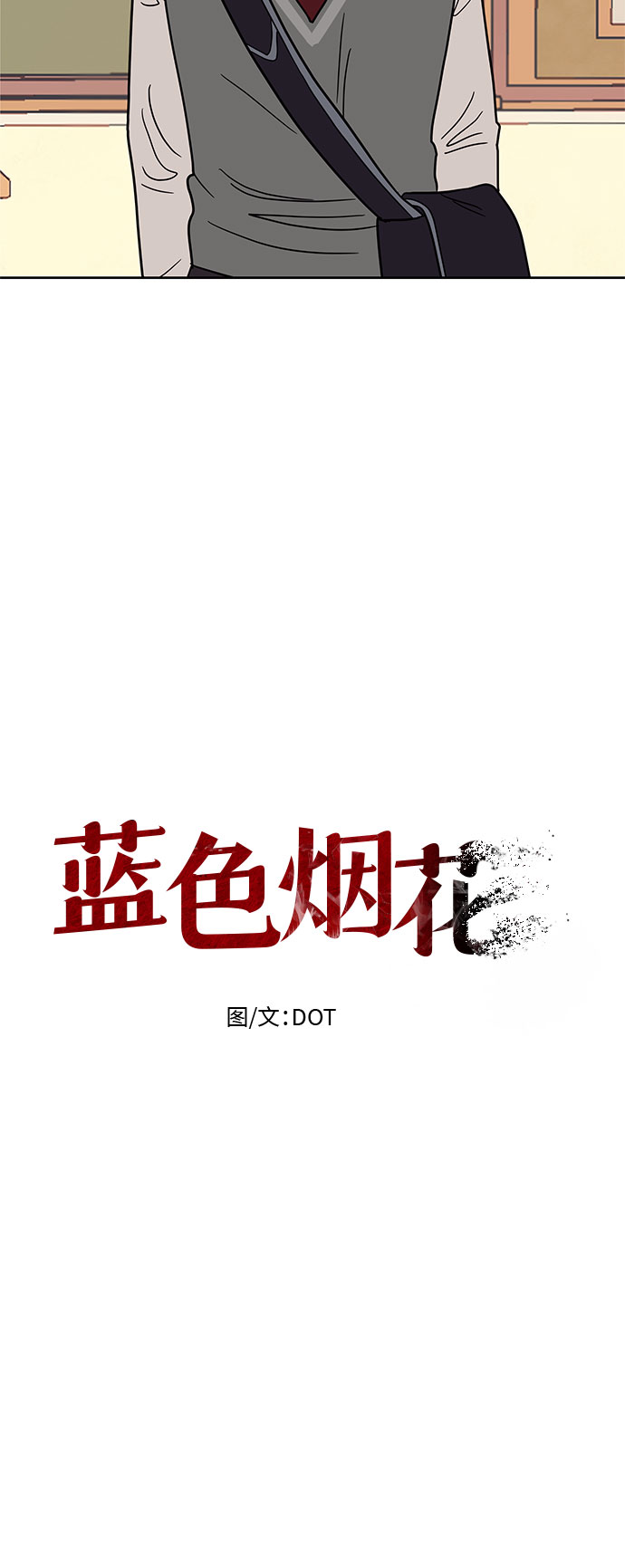 第30话7