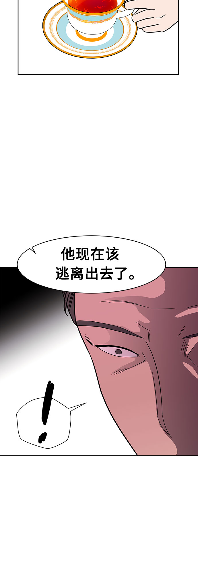 第37话19