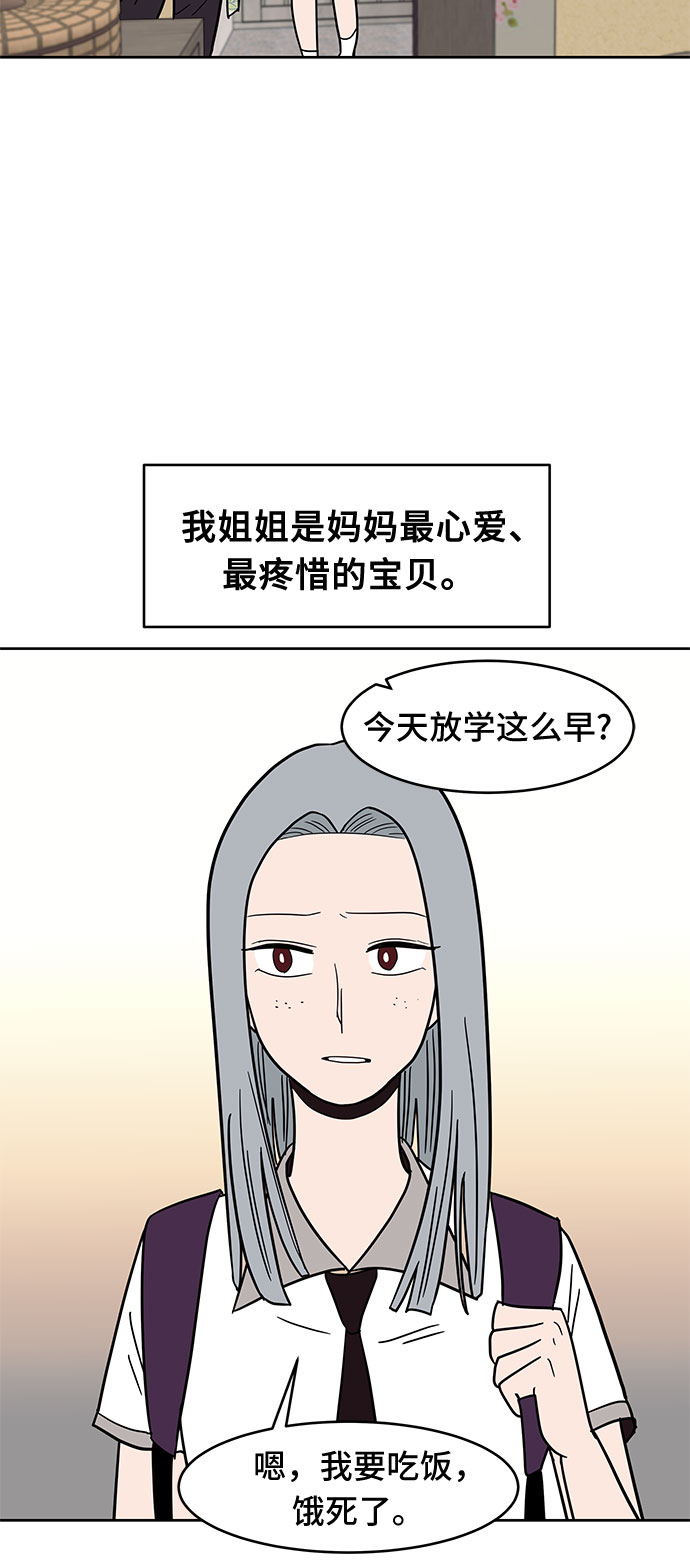 第32话44