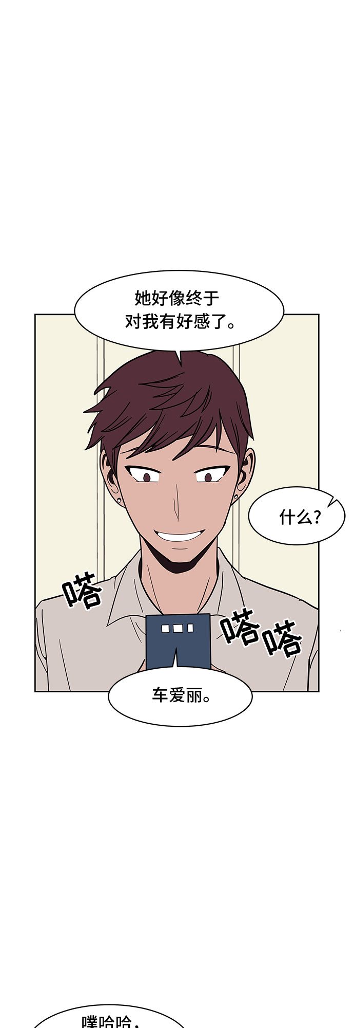 第34话25