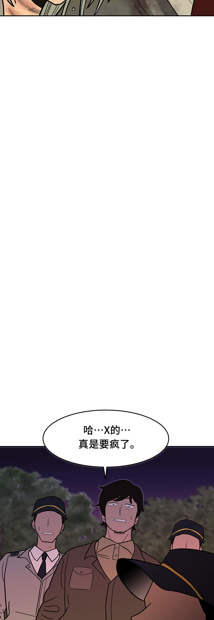 第53话69