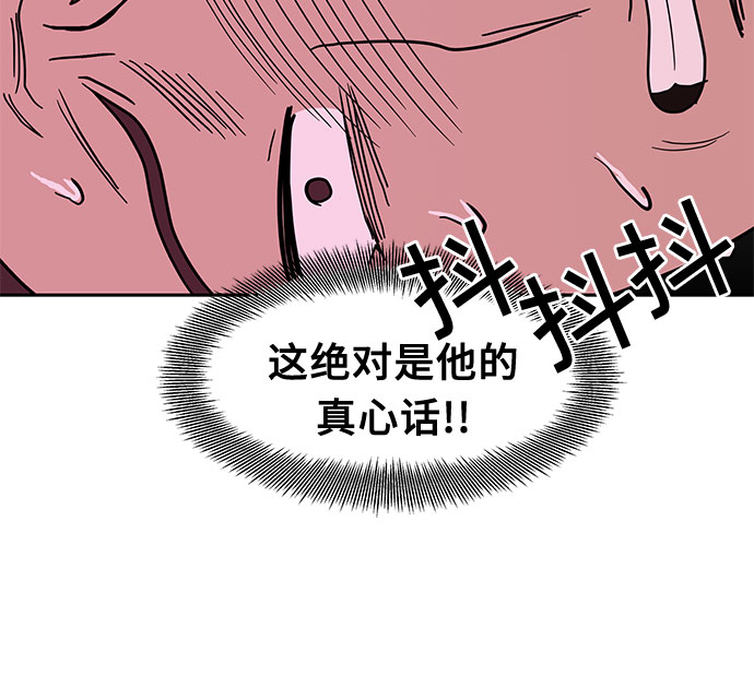 第26话37