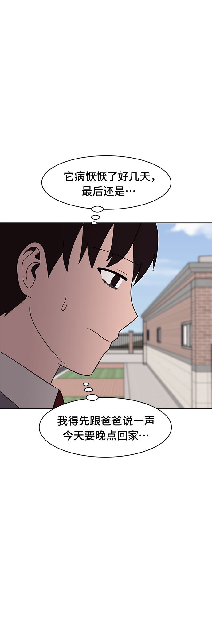 第37话2