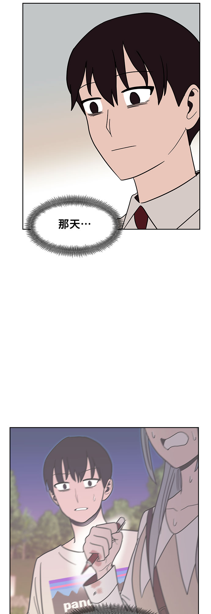 第34话8