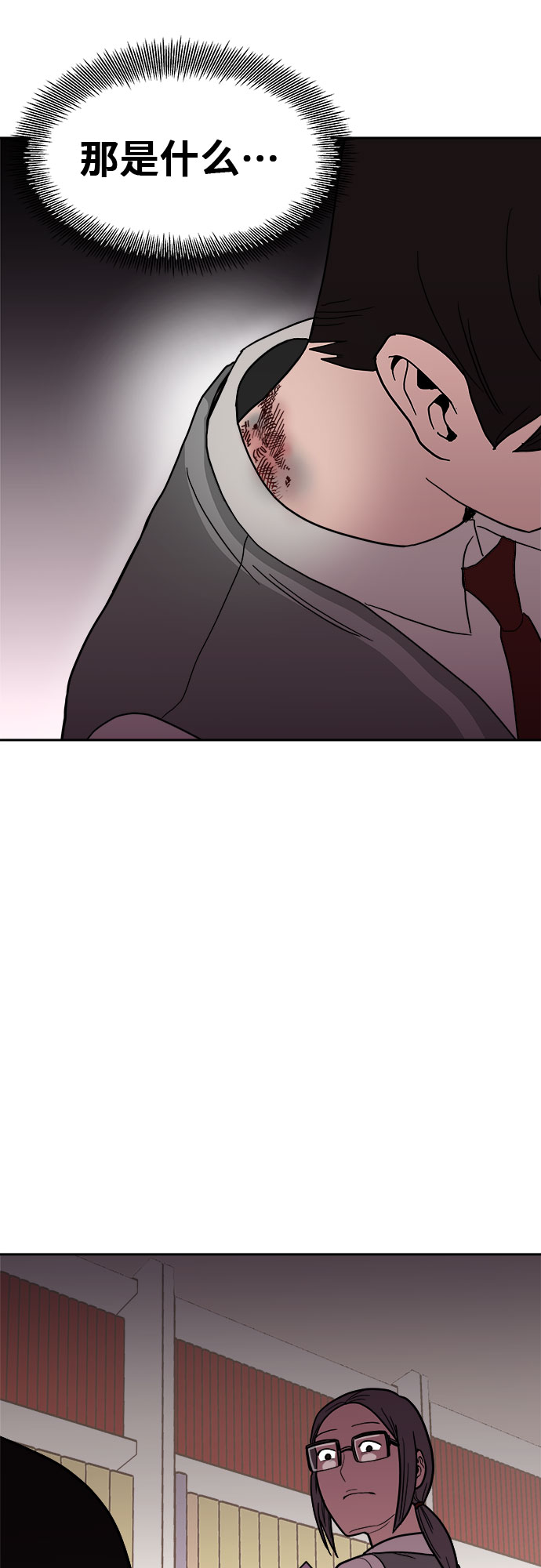 第4话67