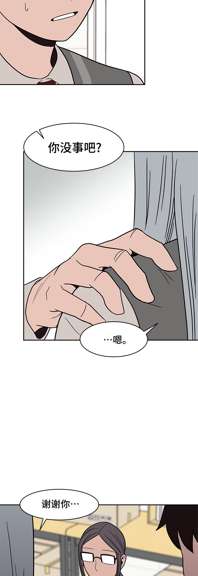 第23话6