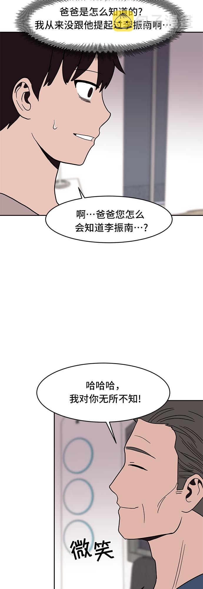 第25话43