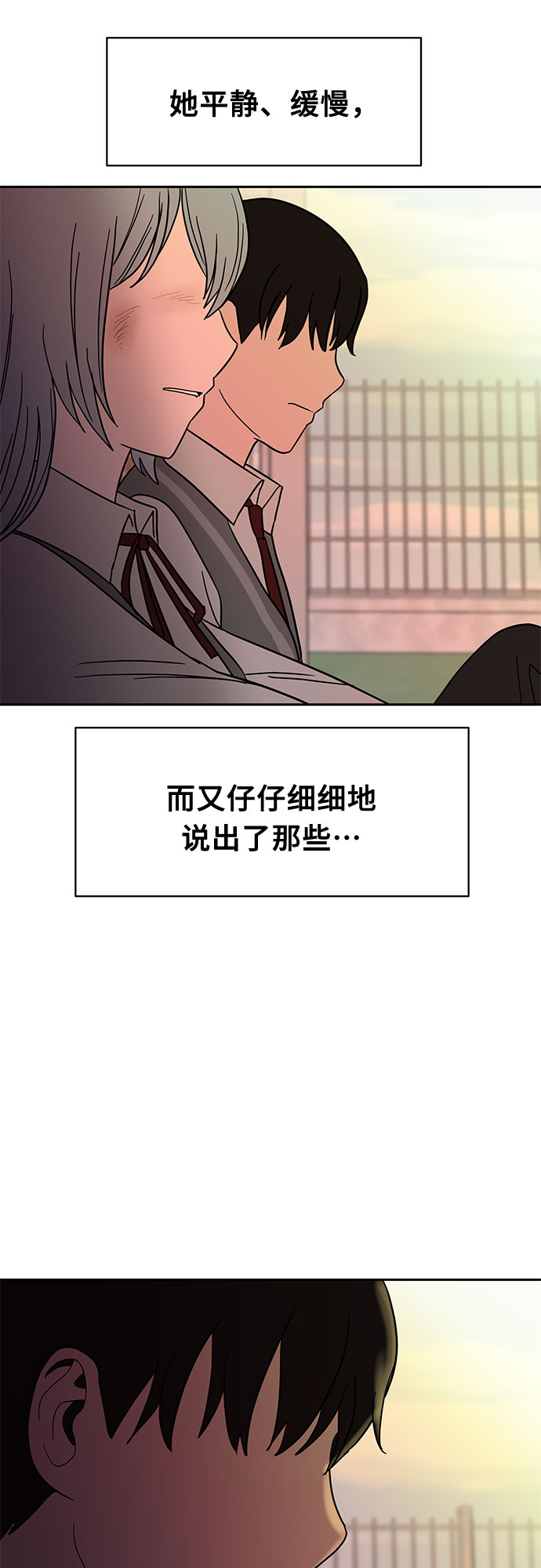 第46话47