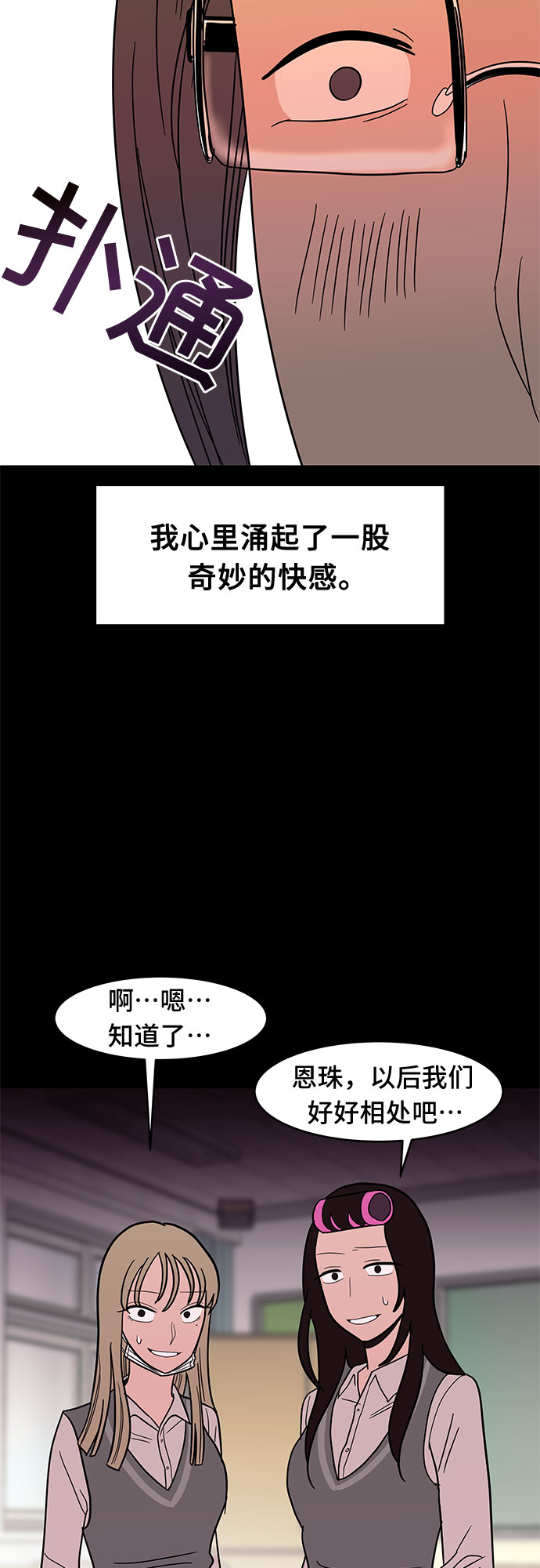 第29话66