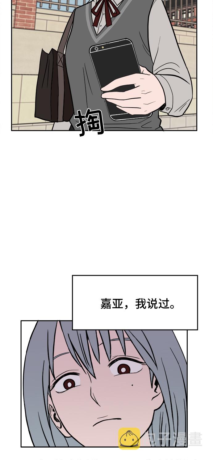第3话81