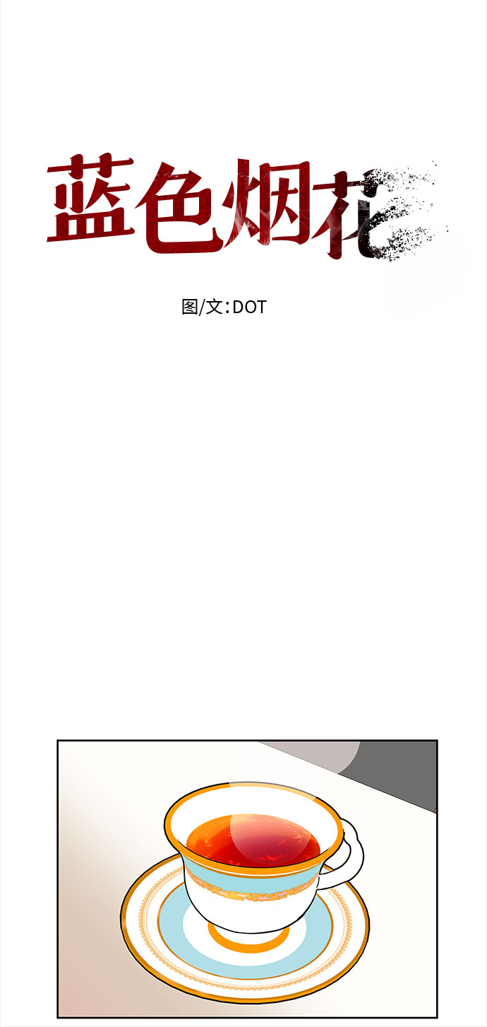 第37话7