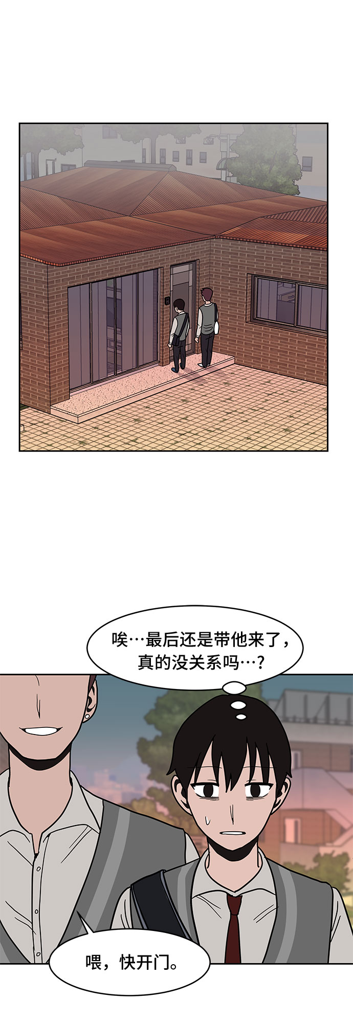 第25话48