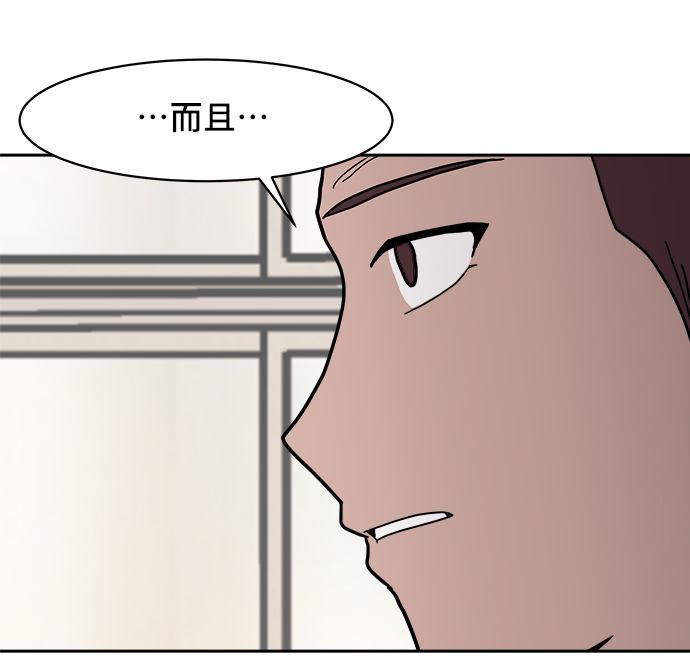 第10话40