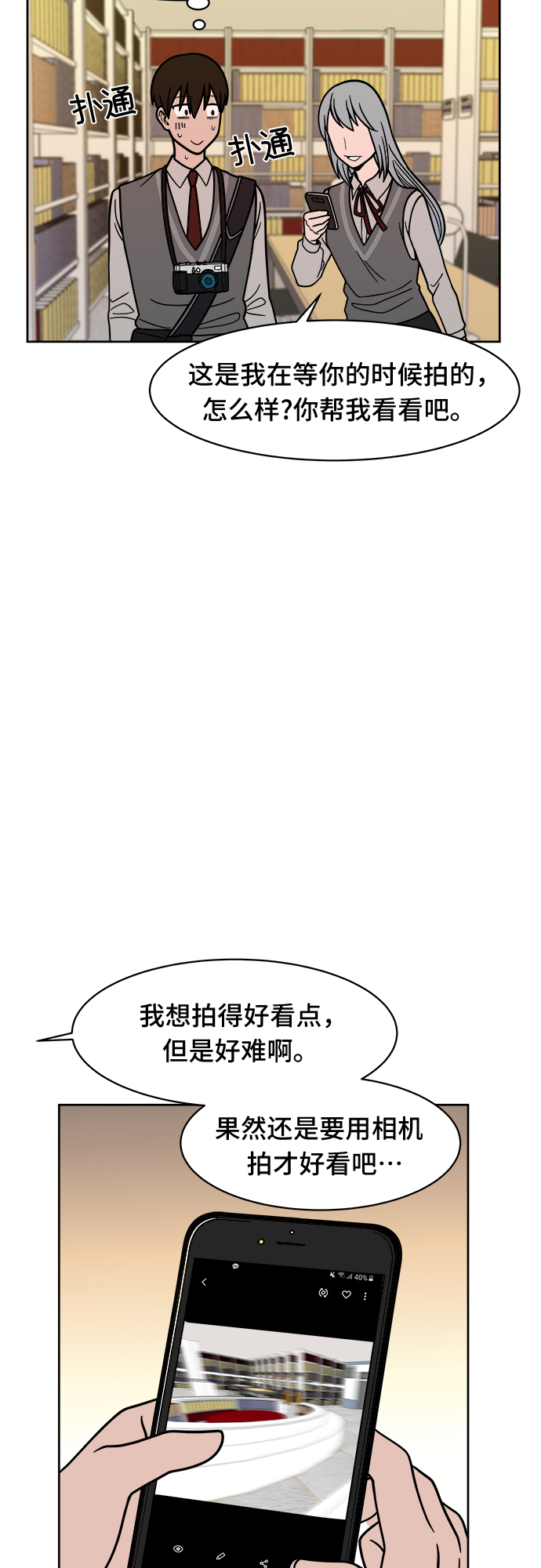 第11话40