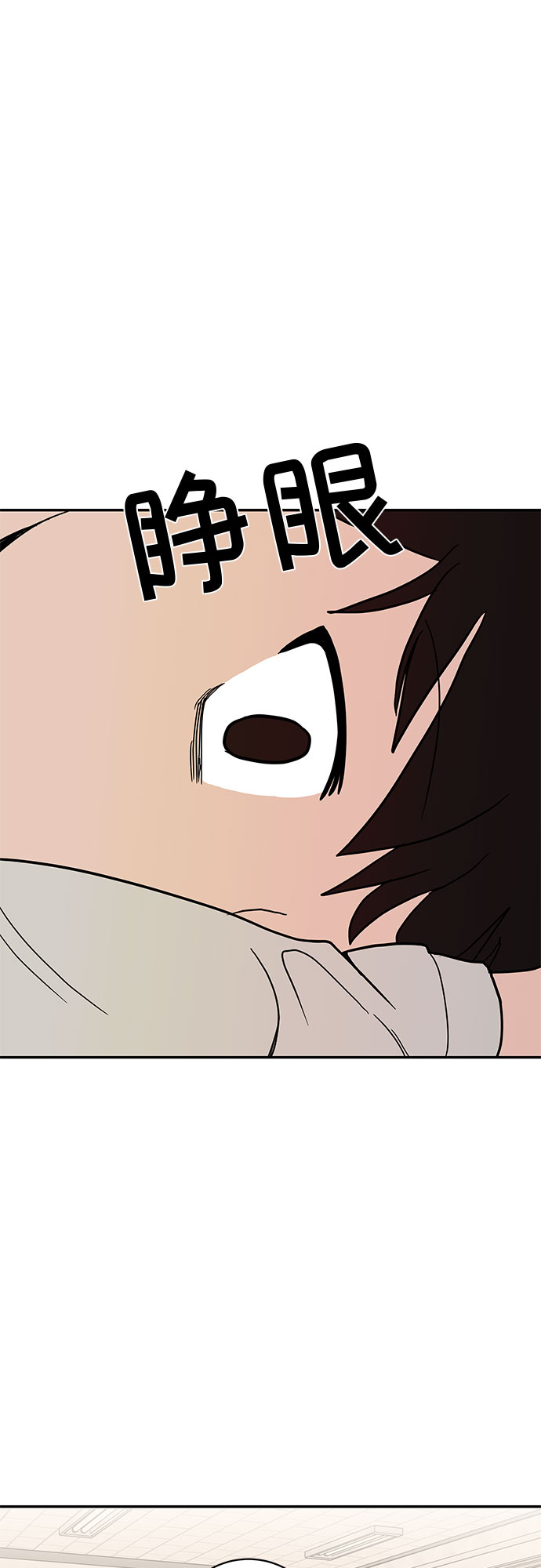 第14话52