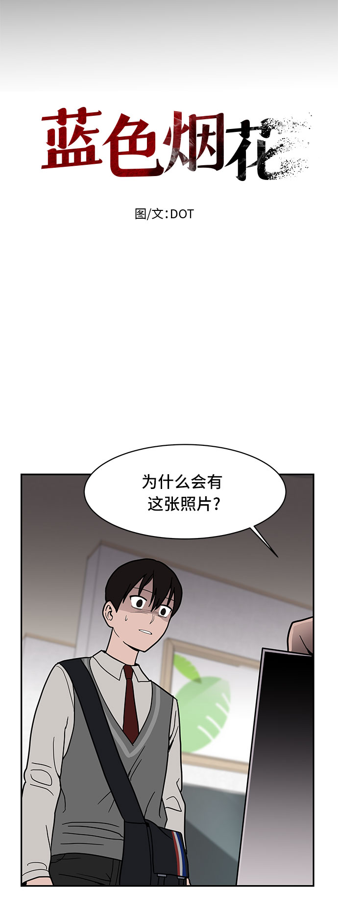 第16话11