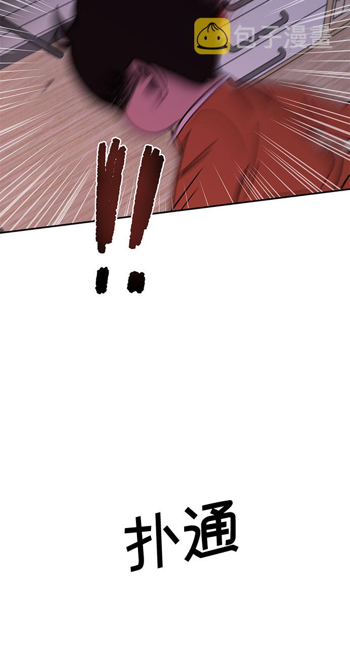 第53话8