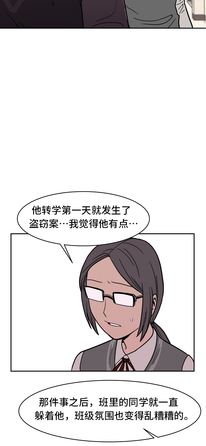 第4话48