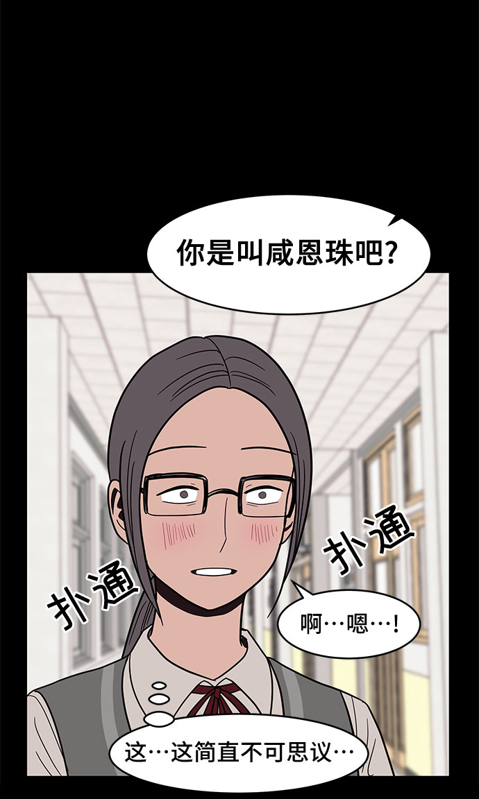 第29话36