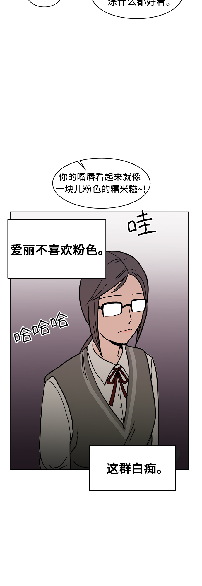 第4话29