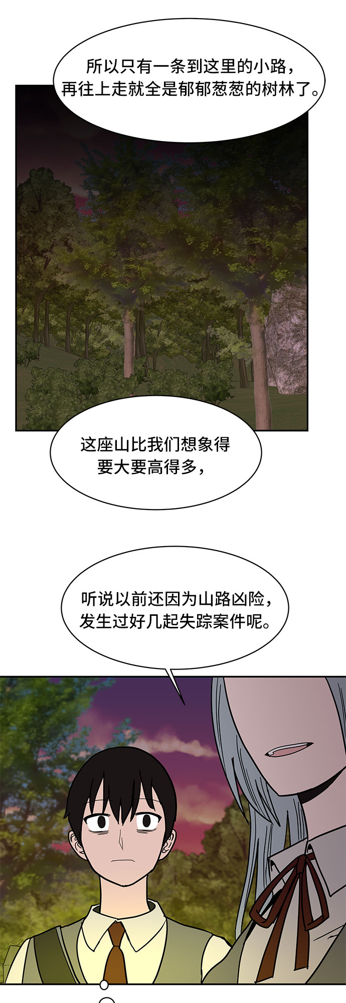 第15话31