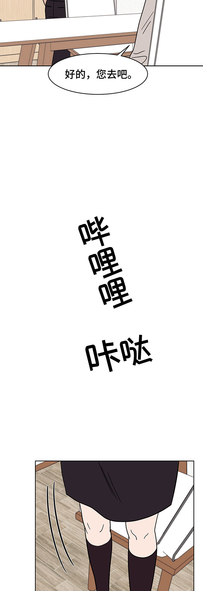 第37话34