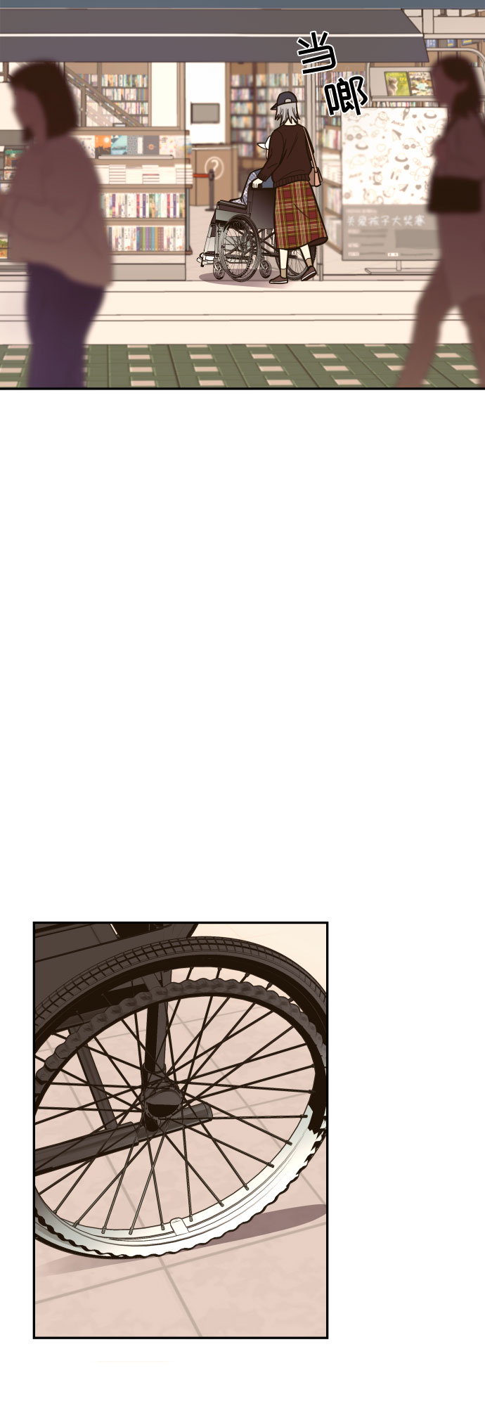 第54话 最终话82