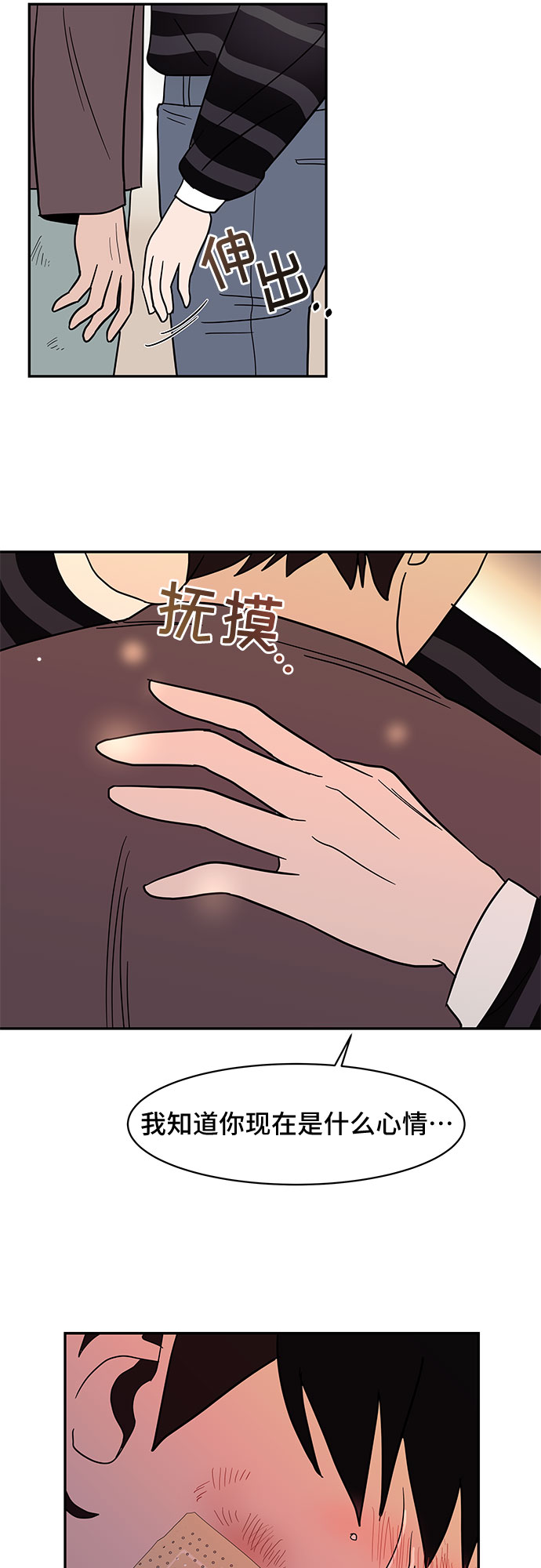 第21话9