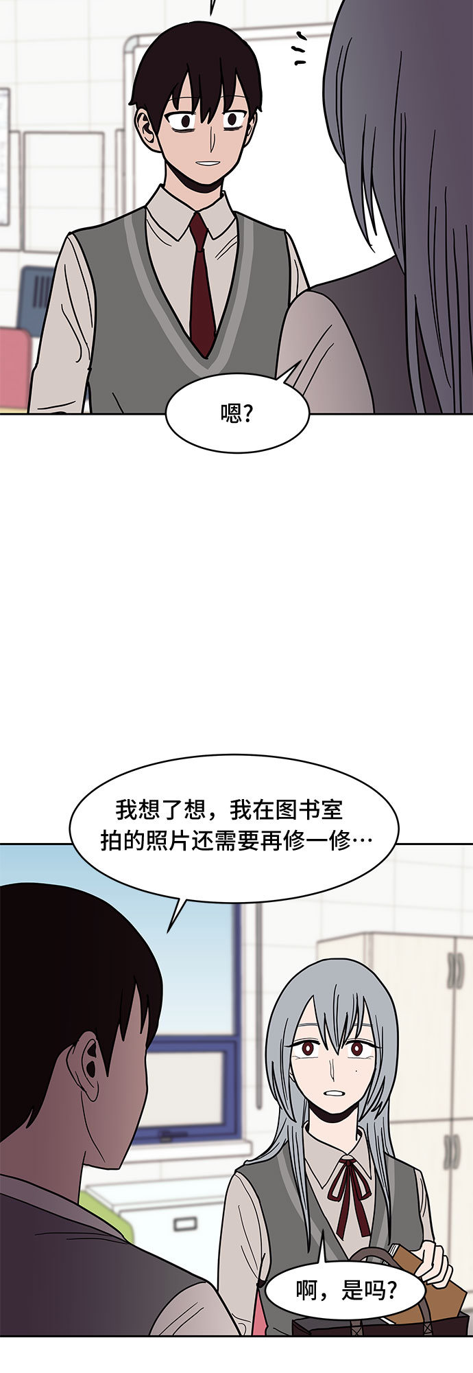 第26话55