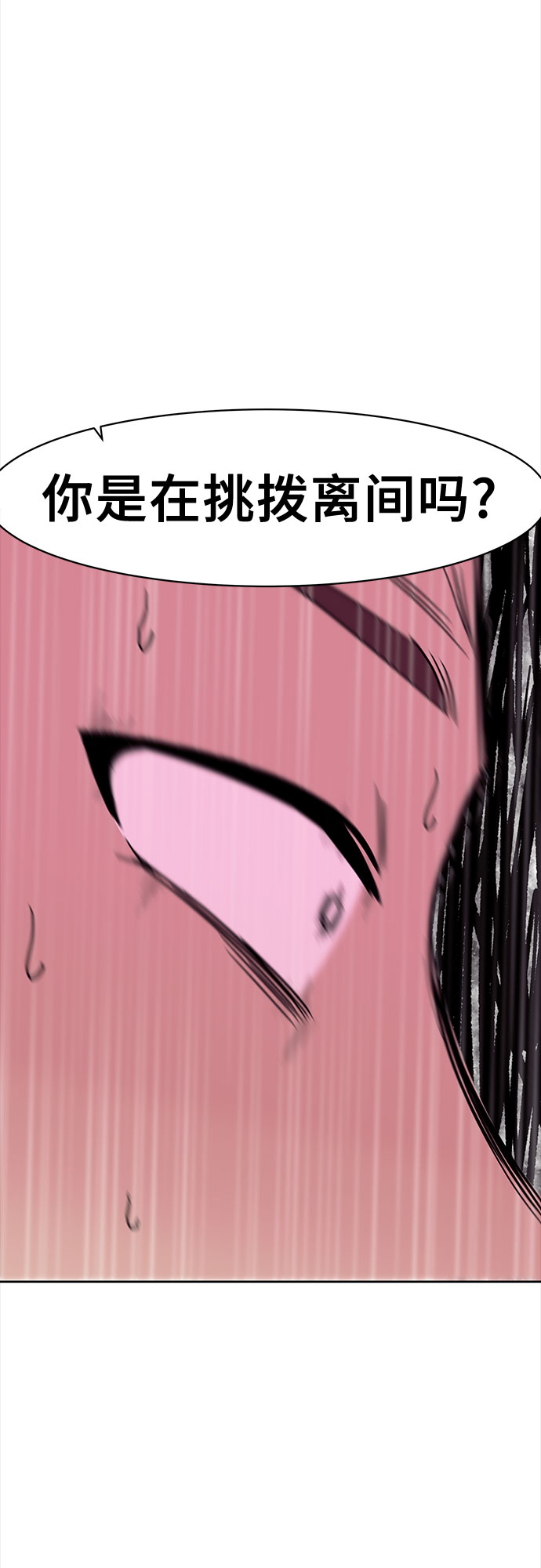 第35话30