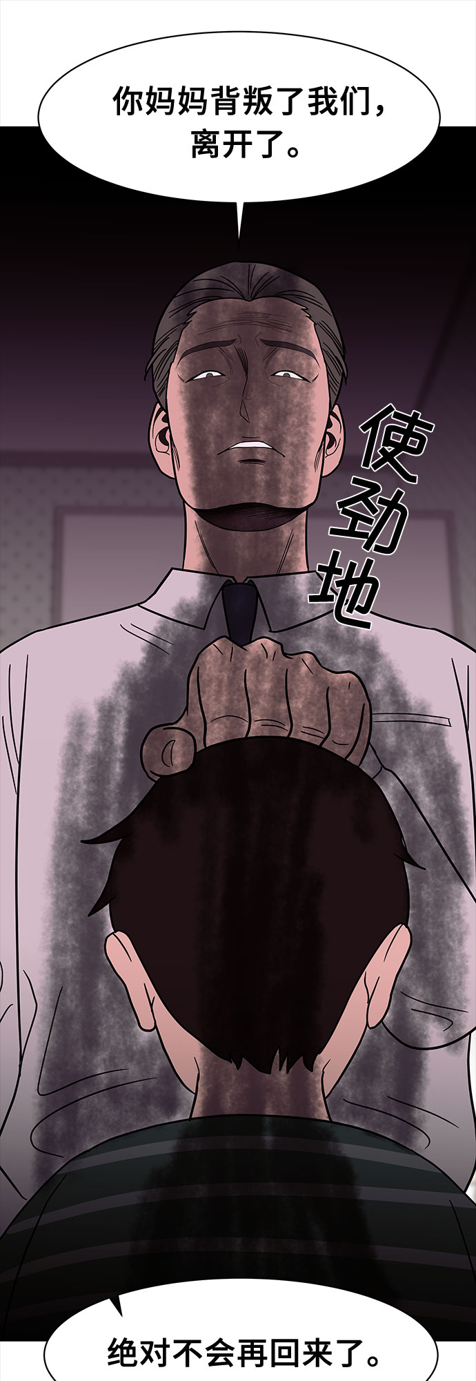 第40话25