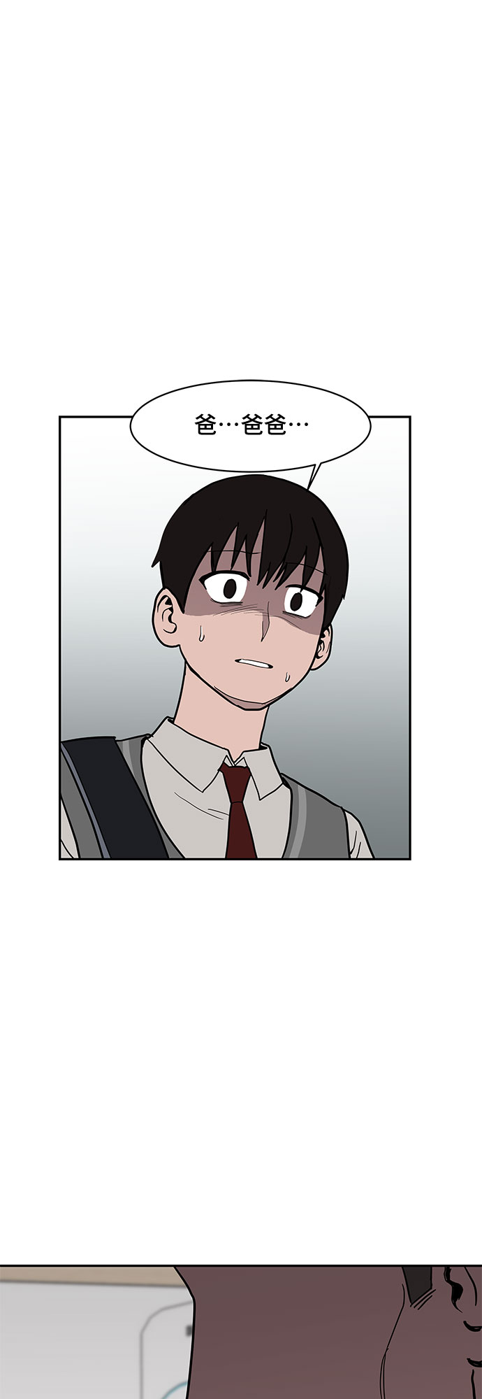 第16话12
