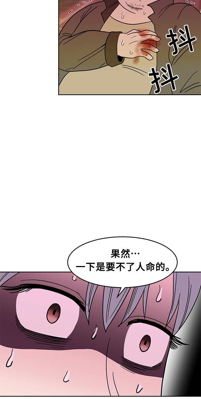 第32话12