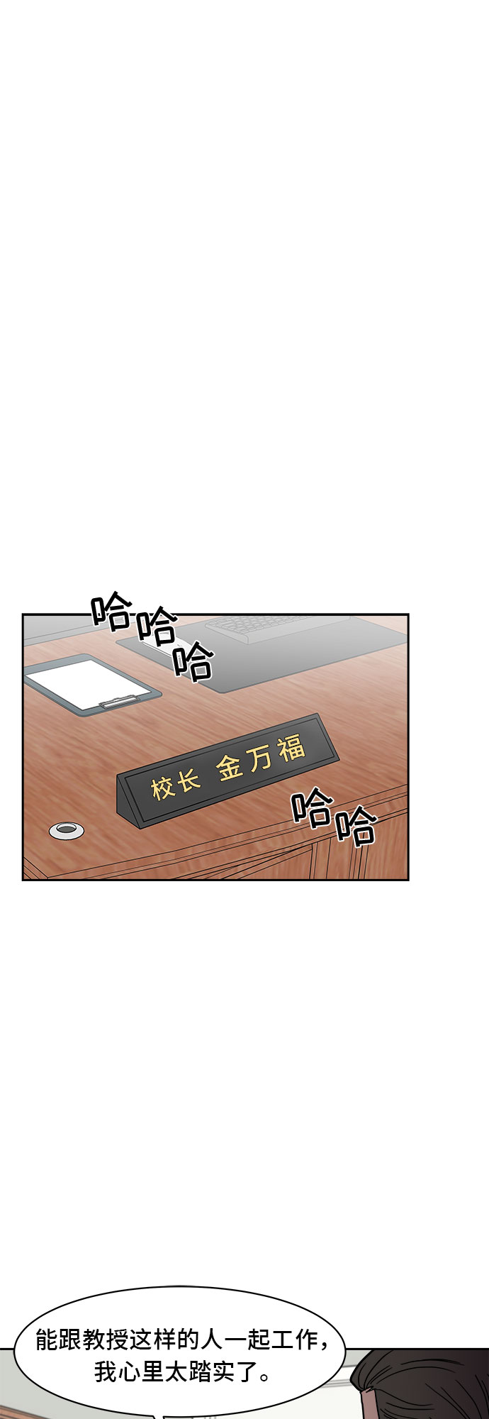 第7话16