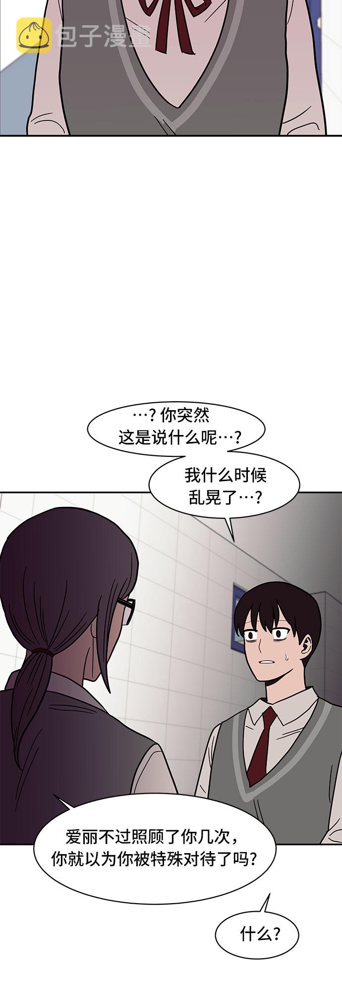 第21话47