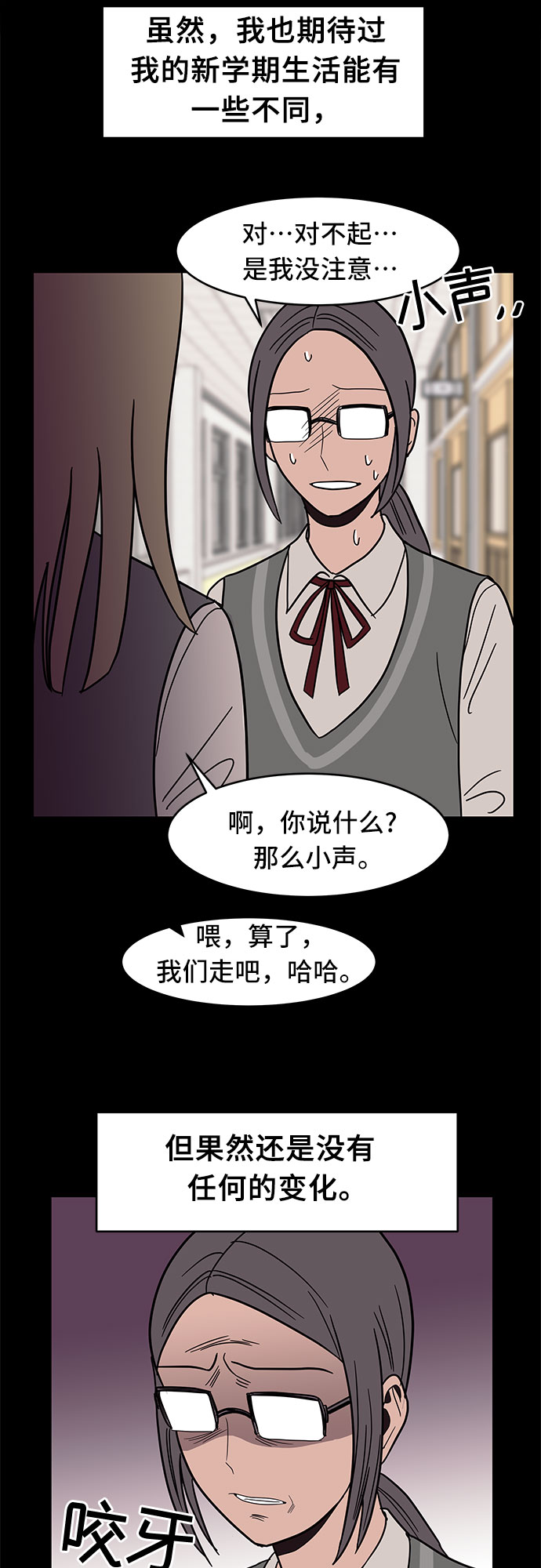第29话29