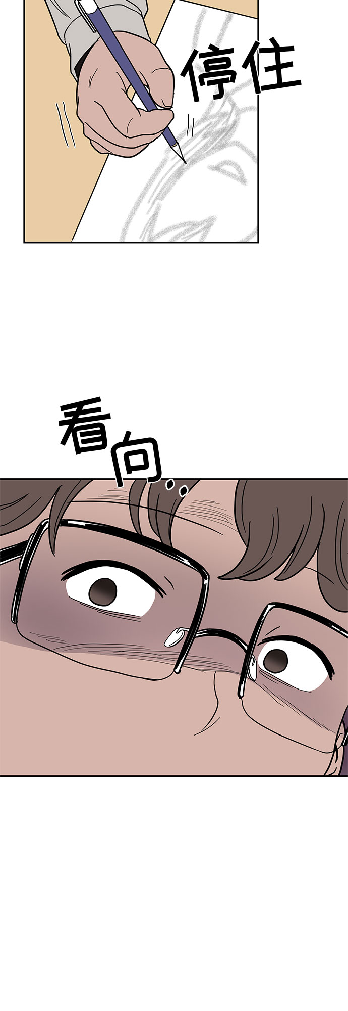 第16话44