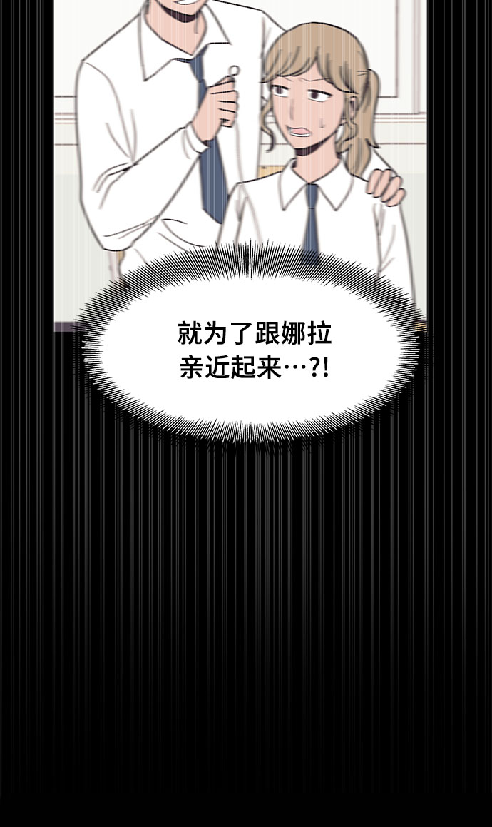 第24话56