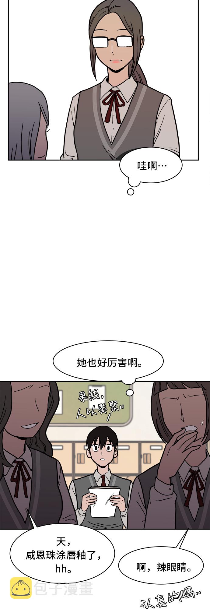 第4话24