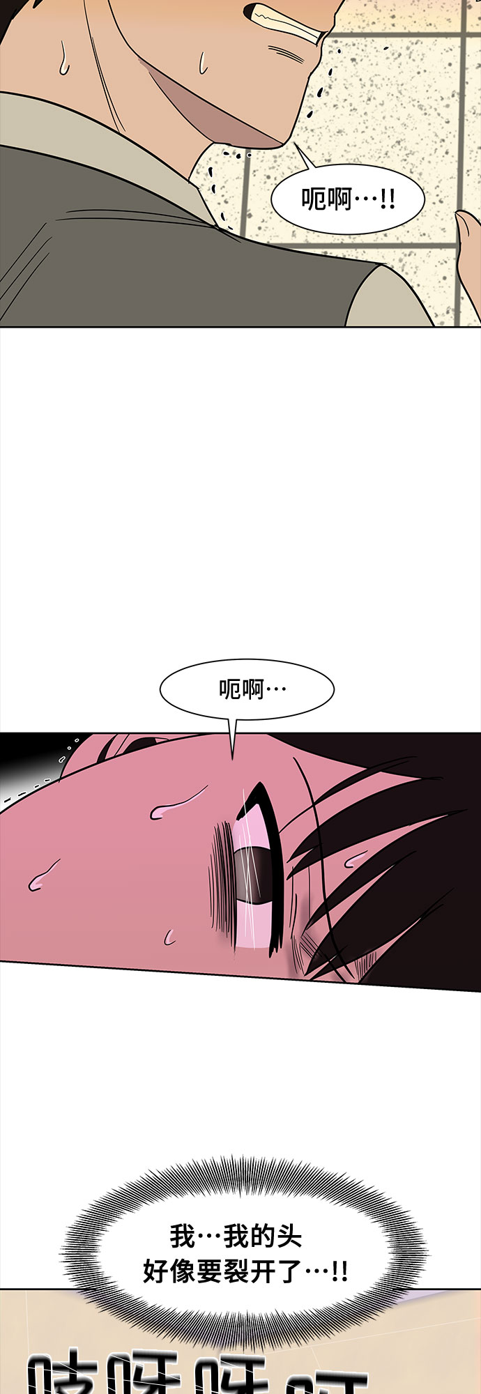 第41话27